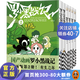 【官方正版】羅小黑戰記1-2+前傳藍溪鎮1-4 原作漫畫(huà)君清篇 國產(chǎn)動(dòng)漫TV動(dòng)畫(huà)片 原作MTJJ 正能量青少年兒童漫畫(huà)書(shū) 可選 童書(shū) 動(dòng)漫卡通 國漫 大陸動(dòng)漫 羅小黑戰記1-2+藍溪鎮1-4