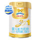 澳優(yōu)（Ausnutria）能力多（能立多）1段嬰兒配方奶粉0-6月24年5月荷蘭原裝進(jìn)口800克 新客活動(dòng)99【咨詢(xún)入會(huì )領(lǐng)卷】