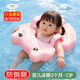 索迪嬰兒游泳圈腋下免充氣0-3-6個(gè)月歲頸脖圈寶寶新生兒童洗澡小月齡