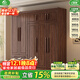 小木窩衣柜 實(shí)木衣柜簡(jiǎn)約平開(kāi)門(mén)家用臥室家具新中式黑胡桃大容量收納柜 四門(mén)衣柜 高度240cm