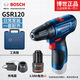 博世（BOSCH）鋰電鉆家用手電鉆GSR120-Li電動螺絲刀充電起子機多功能12V手電鉆 GSR120【一電一充3.0Ah】