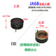 適用于方太燃氣灶JACB JA6B JAM7 JACG JA6G內環(huán)小火蓋銅芯帽頭配 E款：JA6B/JA6G/JA7G全實(shí)心1個(gè)