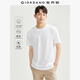 佐丹奴短袖t恤男針織純棉純色簡(jiǎn)約基礎款舒適圓領(lǐng)體恤衫01023419