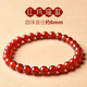 Meliades收藏級紅瑪瑙手串女男黑瑪瑙玉髓玉石轉運珠子散珠子水晶手鏈 冰透紅瑪瑙【6mm】