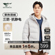 七匹狼【鵝絨三防抗靜電】羽絨服男士2025冬季新品短款保暖男裝加厚外套 801(米白)8068 XL 175/92A