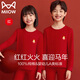 貓人兒童本命年紅色馬年全棉保暖內衣套裝中大童12歲純棉a類(lèi)秋衣秋褲