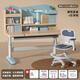 伯課（BOKE）伯課兒童學(xué)習桌可升降家用書(shū)桌中小學(xué)生課桌寫(xiě)字桌椅組合套裝 110cm建筑家加高書(shū)架+樂(lè )學(xué)椅+送裝一體【藍色】