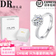 DR官方莫桑石鉆戒一克拉結婚求婚培育鉆石戒指送女朋友pt950 雪花女戒/1克拉/白色品牌禮盒