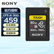 索尼（SONY）CFE-A原裝內存卡 微單數碼相機 攝像機 適用于A(yíng)7M4/FX30/A7SM3/A7RM5/FX6/FX3 索尼80g CEA-G80T CFe Type-A