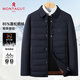 夢(mèng)特嬌（MONTAGUT）男士羽絨服冬鵝絨填充舒適挺括柔軟保暖商務(wù)休閑外套 藏青 L