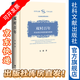 雙村百年：村治變遷中的與秩序     社科文獻學(xué)術(shù)文庫  社會(huì )政法研究系列   吳毅 著(zhù)