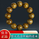 鼎楓四川金絲楠木手串小葉楨楠爆滿(mǎn)水波拆房老料金絲男女國風(fēng)木質(zhì)文玩 金絲楠20mm*12顆【顆顆爆滿(mǎn)水波】
