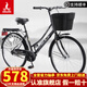 鳳凰（Phoenix） 通勤自行車(chē)男女成人男士中學(xué)生越野城市輕便復古單車(chē)變速山地車(chē) 26寸仿捷雅黑