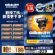 吉列Gillette剃須刀手動(dòng) 鋒隱致順5引力盒剃須刀 刮胡刀手動(dòng)便攜款 生日禮物送男生 男士剃須非吉利 【優(yōu)選補充裝】 0刀架 8刀頭