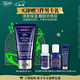 科顏氏（Kiehl's）男士活力保濕乳液75ml 補水保濕控油 護膚品 圣誕禮物