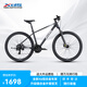xds山地自行車(chē)黑客500 26新款 24速 （京倉發(fā)貨） 深灰/白17 26款