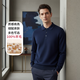 【京東直采】男士100羊毛POLO領(lǐng)26春針織衫長(cháng)袖羊毛衫試用 上青 常規 3XL 195-215斤