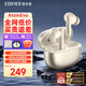 漫步者（EDIFIER）Atom Evo 原子豆Evo真無(wú)線(xiàn)藍牙耳機 入耳式耳機藍牙通話(huà)降噪運動(dòng)耳機新款超長(cháng)續航 云白+下單好禮+曬單返5 官方標配