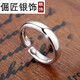 倔匠【單身尾戒99足銀男士戒指小戒子關(guān)節骨節獨身小拇指戒指女士指環(huán) 尾戒(適合一般男生小指)