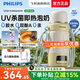 飛利浦（PHILIPS）新款無(wú)線(xiàn)便攜UV恒溫杯水壺 殺菌消毒嬰兒專(zhuān)用兒童保溫杯燒水杯 外出泡奶電熱水壺可燒開(kāi) 年會(huì )采購 0.55L 【鵝絨黃】