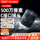【官旗】?？禉C器人500萬(wàn)像素低畸變工業(yè)相機鏡頭MF系列C接口高速圖像檢測缺陷試驗 【 焦距12mm】MVL-MF1224M-5MPE