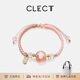 Clect珂里手鏈女款平安扣瑪瑙國風(fēng)中式編織手繩時(shí)尚首飾生日禮物送女友