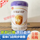 伊利金領(lǐng)冠育護850g紫蓋育護A2奶源820g綠蓋有機段數學(xué)生奶粉 新日期 育護3段850克紫蓋（新鮮日期）