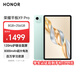 榮耀平板X(qián)9 Pro 11.5英寸平板電腦 120Hz護眼全面屏 8300mAh超大電池8+256GB天青色