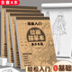 星星舟兒童漫畫(huà)入門(mén)繪畫(huà)描摹本簡(jiǎn)筆畫(huà)臨摹涂色畫(huà)畫(huà)書(shū)涂鴉填色本線(xiàn)描畫(huà)冊 【4本】漫畫(huà)入門(mén)套裝