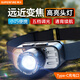 神火（SupFire）頭燈變焦強光遠射超亮長(cháng)續航充電戶(hù)外夜釣防水趕海礦頭戴式釣魚(yú)燈