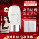 悠宜（unny club）防曬乳霜防曬噴霧女軍訓男士紫外線(xiàn)SPF50+高倍防曬清爽不油膩學(xué)生 水潤款50ml+兩片卸妝濕巾