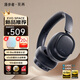 漫步者（EDIFIER）花再Evo Space頭戴式主動(dòng)降噪藍牙耳機無(wú)線(xiàn)耳麥續航音樂(lè )游戲電競電腦雙金標適配蘋(píng)果華為小米Halo 秘夜藍+彩色耳機包+入會(huì )減5元