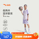 安踏兒童裝女童套裝夏裝速干籃球運動(dòng)套裝少女短袖T恤短褲A62521202