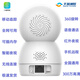 天翼電信可雙向視頻通話(huà)監控400萬(wàn)帶屏無(wú)線(xiàn)攝像頭360度看護天翼視聯(lián)看家版一鍵呼叫無(wú)線(xiàn)室內高清家用機 電信隨機發(fā)300萬(wàn)無(wú)線(xiàn)室內 無(wú)內存