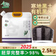 倉天然東北優(yōu)質(zhì)有機黑米5斤2025新米農家黑香米糙米五谷雜糧飯粗糧粥