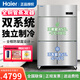 海爾(Haier)商用冰箱立式冰柜四門(mén)六門(mén)廚房冰箱大容量不銹鋼冷藏保鮮柜保鮮柜酒店后廚工程配套設備 SL-1020C2D2S四門(mén)雙溫914升 銅管|高壓微孔發(fā)泡|門(mén)防凝露