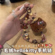 智宙手機掛繩手腕防斷hellokitty手機鏈吊繩鑰匙扣掛繩掛件相機掛飾 【毛絨hellokitty手機鏈】