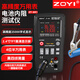 眾儀電測（ZOYI）眾儀二合一ZT-XR1電池內阻+四位半高精度萬(wàn)用表
