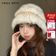 CHALL KITTY兔毛帽子女秋冬季護耳防寒保暖帽女士針織毛線(xiàn)帽2026送女朋友老婆 米杏-高檔實(shí)用時(shí)尚高級感禮盒裝