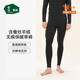 松山棉店小暖羊保暖內衣蠶絲羊絨無(wú)痕秋冬雙面磨絨秋衣秋褲抗靜電男保暖褲