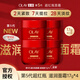 玉蘭油（OLAY）第五代超紅瓶滋潤霜保濕抗皺緊致抗老輕潤版送老婆38女神節禮物 【性?xún)r(jià)比】第五代滋潤版面霜17g*4