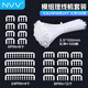 NVV 電源線(xiàn)理線(xiàn)梳24件+自鎖式尼龍扎帶100根 機箱模組理線(xiàn)壓紋線(xiàn)美觀(guān)走線(xiàn)捆扎帶 理線(xiàn)套裝NV-ZXT-1白