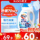 花王（KAO）一匙靈洗衣液4.8斤 抗菌EX(除菌除螨除垢) 洗衣精 深層潔凈