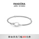 潘多拉（PANDORA）無(wú)限扣手鏈925銀經(jīng)典百搭素圈diy高級簡(jiǎn)約個(gè)性時(shí)尚生日禮物送女友 Pandora Moments永恒花結蛇骨鏈手鏈 17CM