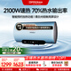 歐派電熱水器家用智能速熱圓桶搪瓷內膽40L/50L/60L/80L大功率電熱水器 60L 2100W 安全防電墻+一體無(wú)縫內膽