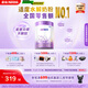 雀巢（Nestle）【超值加量】 超啟能恩3段 適度水解配方奶粉 3倍DHA 12-36月850g