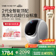 daily neaty內衣洗衣機 洗烘一體 內褲洗衣機 內衣褲洗衣機 洗內褲機 內褲自動(dòng)投液 智能app小型全自動(dòng)2代升級