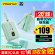 品勝【3C認證可上飛機】充電寶自帶雙線(xiàn)10000毫安大容量30W快充移動(dòng)電源適用蘋(píng)果17promax華為 綠