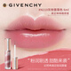 紀梵希棒棒糖唇蜜N210灰粉薔薇色6ML口紅唇釉化妝品38女神節禮物