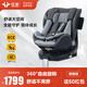 任道兒童安全座椅汽車(chē)用0-4-12歲嬰兒寶寶車(chē)載可坐可躺360度旋轉 I-SIZE認證旗艦版-熔巖灰+支撐腿